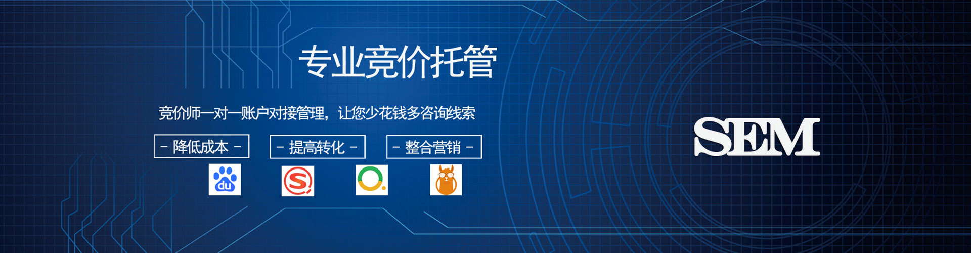 信丰百度推广代理