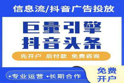 SEM运营公司案例解析：精准广告投放技巧