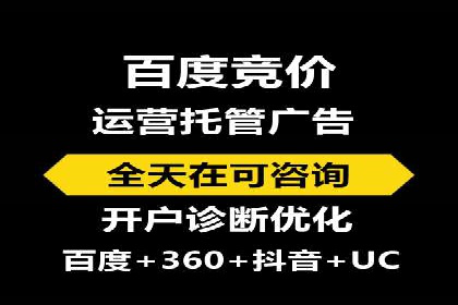 百度竞价案例：行业竞争激烈下的突围